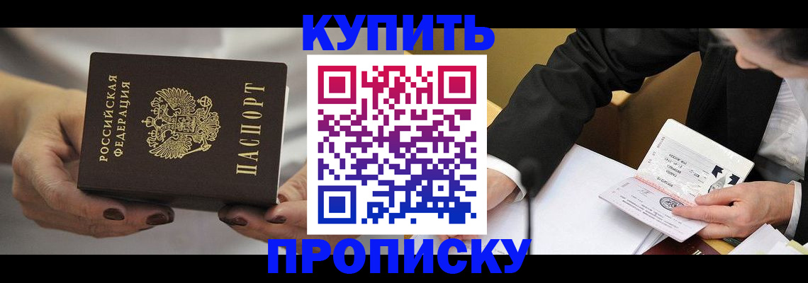 регистрация для дет. сада в Нижнеудинске