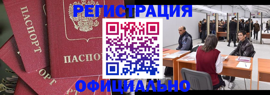 прописка для кредита в Нижнеудинске